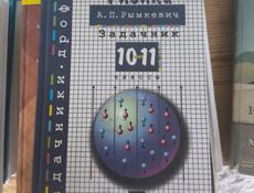 Продам книги