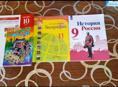 Продаю книги