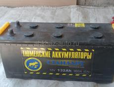 Аккамулятор 132 Ah