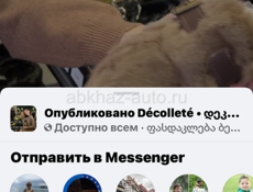 Кози