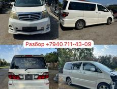 Лексус LS600h в разборе