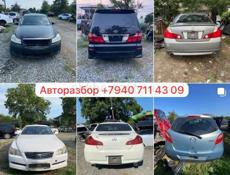 Лексус LS600h в разборе