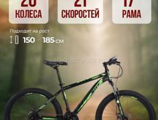 Новые велосипеды 