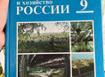 Книги 9 класс