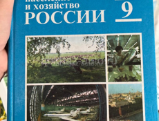 Книги 9 класс