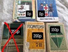 КНИГИ НЕДОРОГО