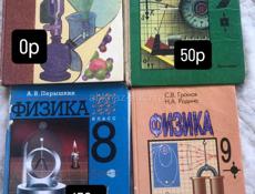 КНИГИ НЕДОРОГО