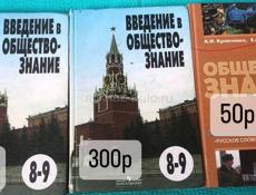 КНИГИ НЕДОРОГО