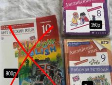 КНИГИ НЕДОРОГО