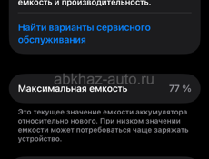 iPhone 11,128gb ,77 акум