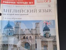 ПРОДАЕТСЯ ВСЕ ШКОЛЬНЫЕ КНИГИ  !! 