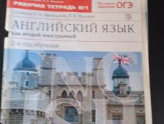 ПРОДАЕТСЯ ВСЕ ШКОЛЬНЫЕ КНИГИ  !! 