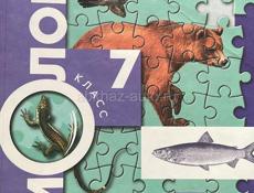 Продам книги
