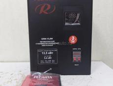 Ресанта 13.5 КвТ