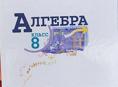 Учебники б.у.