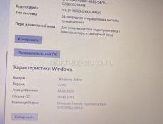 Ноутбук срочно 