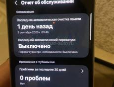 Самсунг s24 fe, обмен на 13 про Макс, 14 про, про Макс, или просто 14+