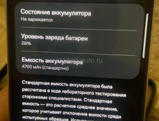 Самсунг s24 fe, обмен на 13 про Макс, 14 про, про Макс, или просто 14+