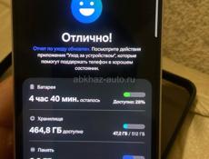 Самсунг s24 fe, обмен на 13 про Макс, 14 про, про Макс, или просто 14+