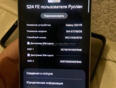 Самсунг s24 fe, обмен на 13 про Макс, 14 про, про Макс, или просто 14+