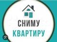 Сниму квартиру раëн рынка Сухум за 20000 тысяч