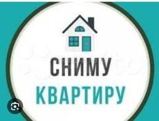 Сниму квартиру раëн рынка Сухум за 20000 тысяч