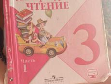Продаю книги