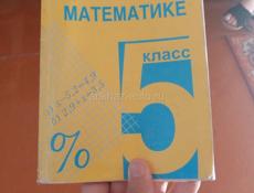 Продаю книги