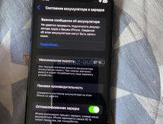 Срочно