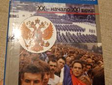 Учебники 9 й класс. Б у.