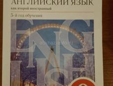 Учебники 9 й класс. Б у.