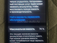 Iphone se(2020)