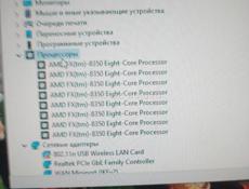 Игровой ПК