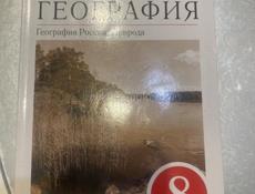 Учебник 