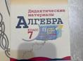 Учебники 