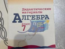 Учебники 