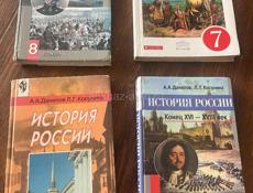 История , 1000  р