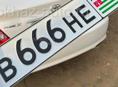 Авто номера 666