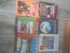Учебники 4,5,6,7 классы