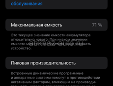 11 Аифон 