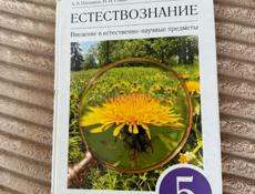 Учебники