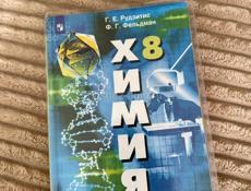 Учебники