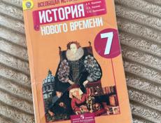 Учебники