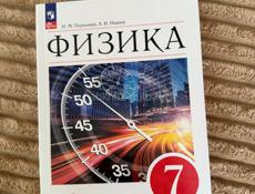 Учебники