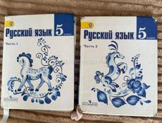 Учебники