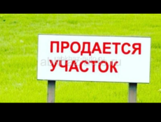 Продаю участок Гагрыпш 20 сотых вид на море