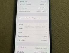 iPhone 12 черный 128гб