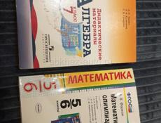 Книги 400-500₽
