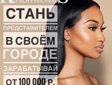 Обучение бразильскому выпрямлению и лечению волос 5в1