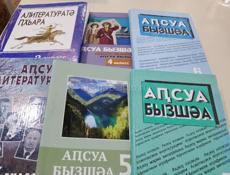 Продаются книги 